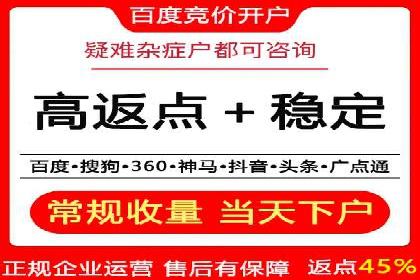案例分享：SEM竞价助力教育培训行业
